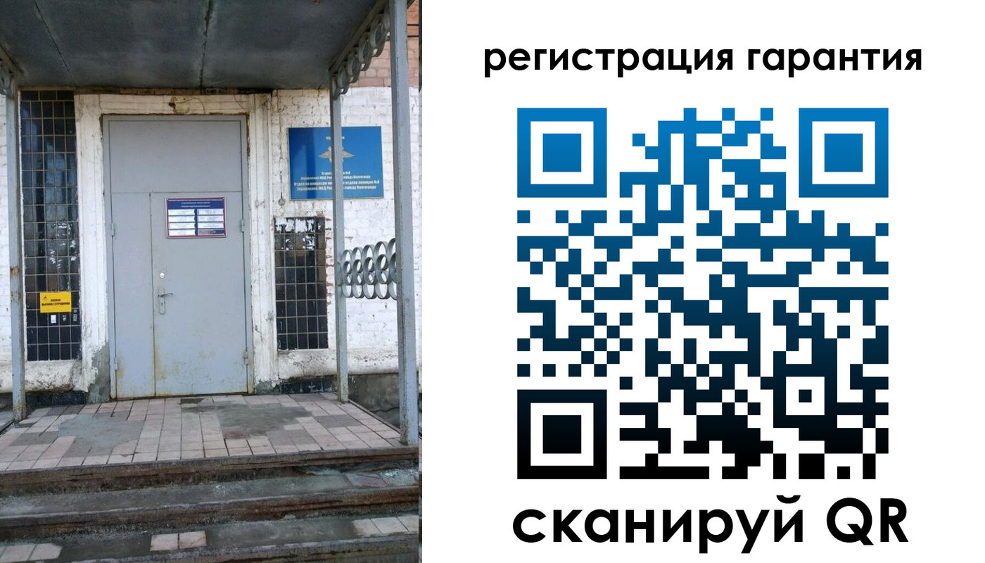 прописка в квартире в Анадыре