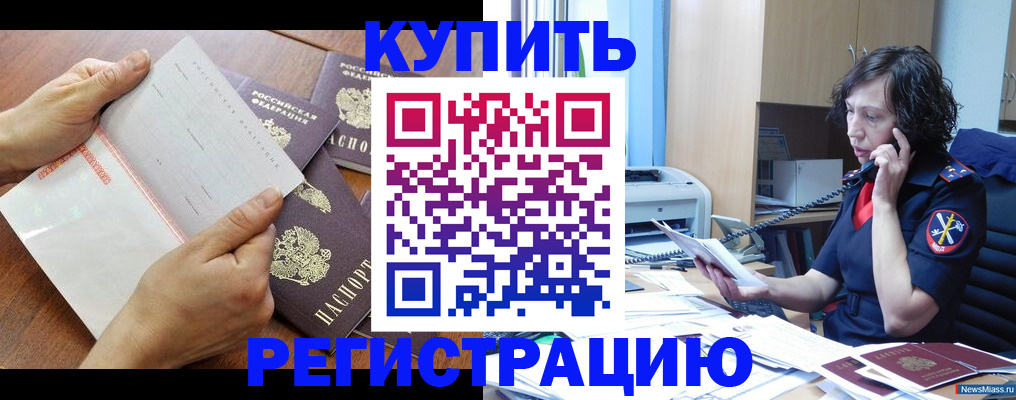 форма 3 в Анадыре